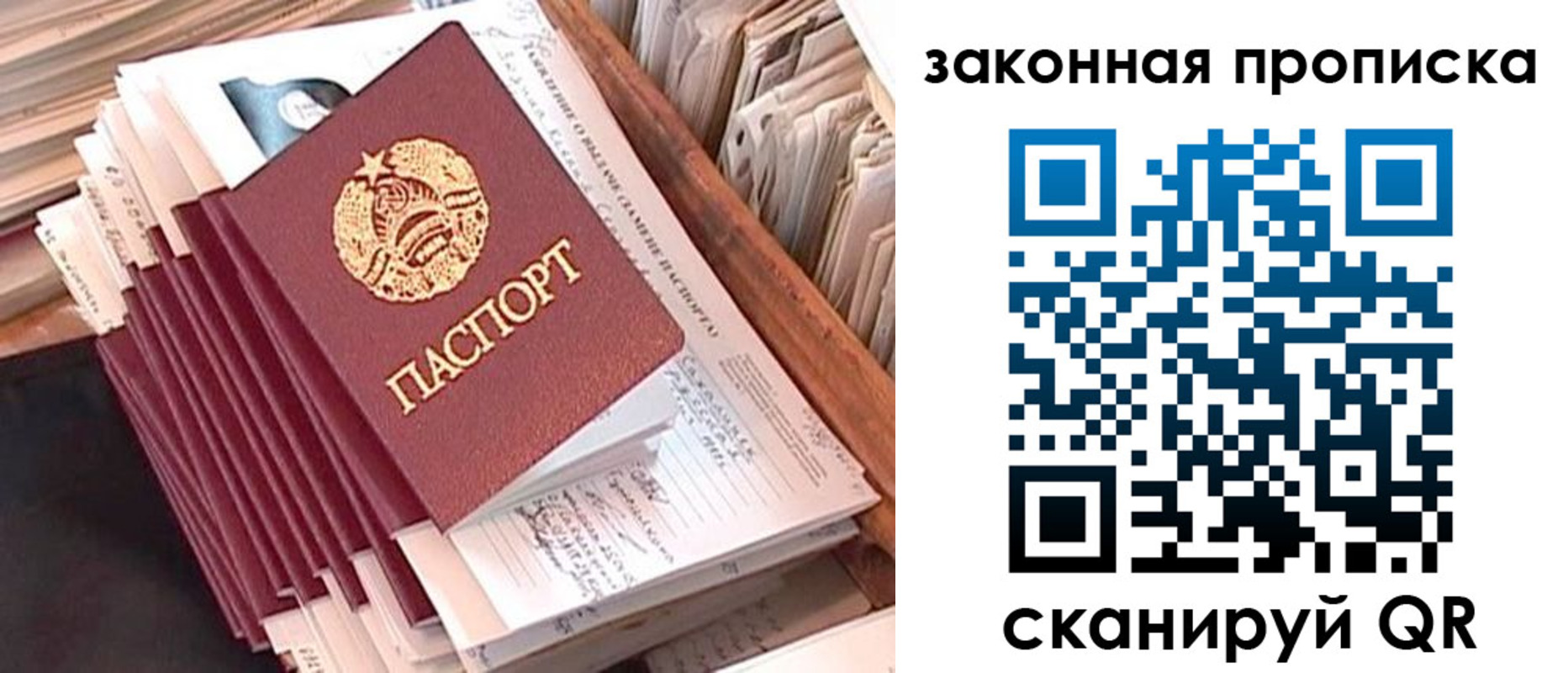 временная регистрация госуслуги в Пензе